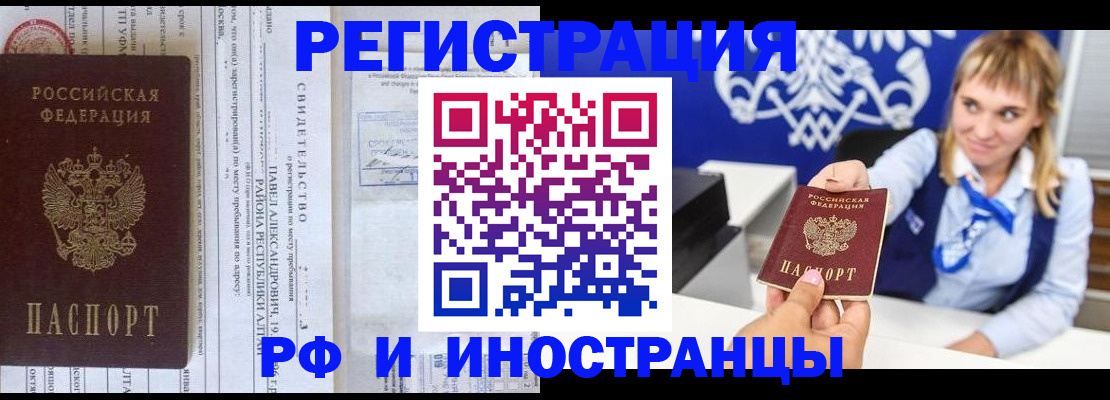 временная регистрация адрес в Нерехте