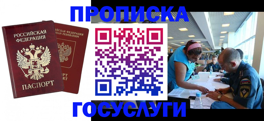 прописка поиск в Нерехте