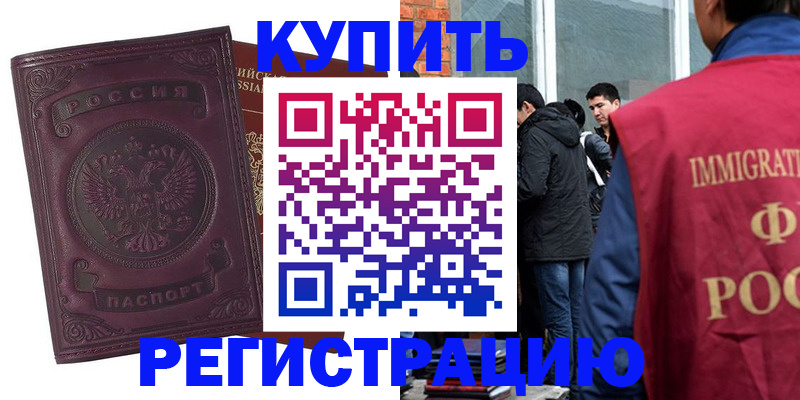 регистрация для школы в Нерехте